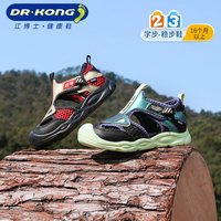  DR.KONG/江博士 轻便 儿童凉鞋