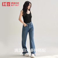 Hodo Men/红豆男装 莫代尔舒适 女士背心