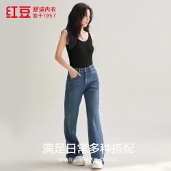 红豆男装 莫代尔舒适 女士背心 HDJ026优雅黑 M 165/90