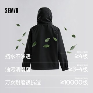  Semir/森马 防水耐磨 男士夹克