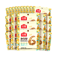 88VIP：沃隆 混合坚果