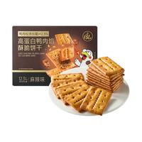  BL 高蛋白 肉松薄脆小饼干