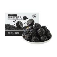 BL 高钙营养 芝麻丸