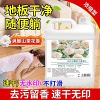 丽能 山茶花地板清洁剂 瓷砖木地板拖地液 500ml