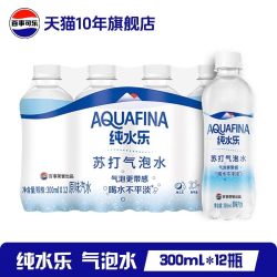 百事 可乐 原味苏打气泡水 300ml*12瓶