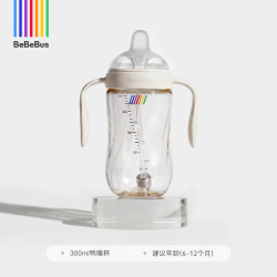 BeBeBus 钻光学饮杯鸭嘴杯婴儿6个月以上宝宝吸管水杯奶瓶ppsu防呛
