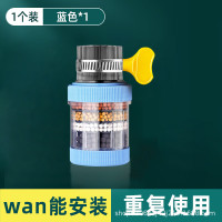 卫宁 weining水龙头过滤净化器增压防溅花洒厨房通用可拆洗可旋转六重净水福利 一机一芯短款