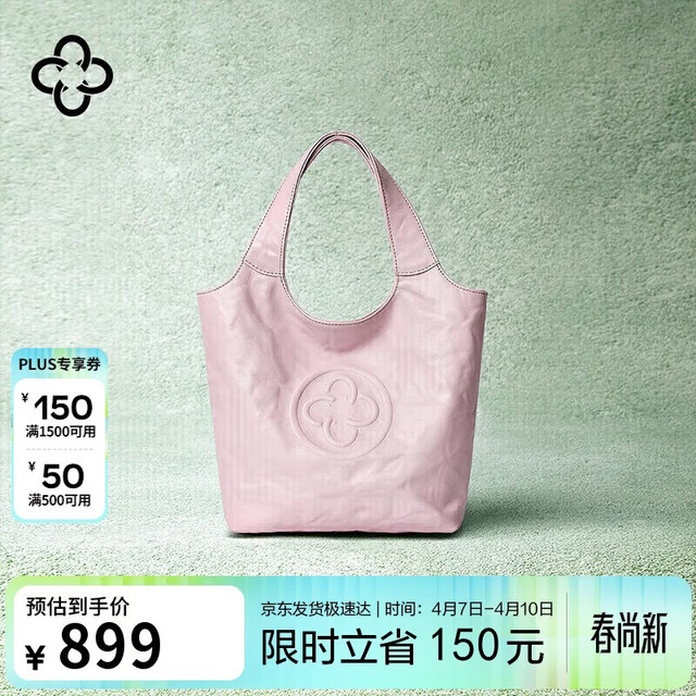 CASSILE 卡思乐 女士托特包 樱花粉 100177232080