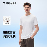  白小T 高支细纱 男士短袖T恤 L 男款-皓白