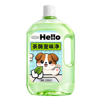 YOPENG 生物酶尿臭分解 宠物除臭剂1100ml