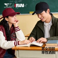 今日必买：七匹狼 纯棉男女鸭舌帽 防晒遮阳帽