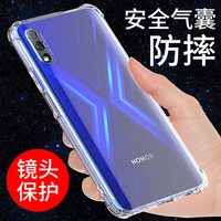 希凯适用荣耀9x手机壳华为荣耀9XPRO气囊保护防摔全包边软honor 9i新款透明硅胶畅玩9a套外壳男女款个性创意