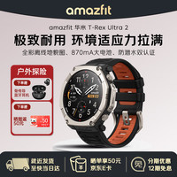 跃我 华米T-Rex Ultra 2手表户外运动越野跑步骑行心率血氧血压手表 T-Rex Ultra 2岩浆黑