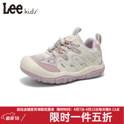Lee 童鞋春季新款儿童防滑跑步鞋男大童百搭登山运动鞋女童 米粉 36