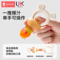 88VIP：新安代 宝宝吃水果泥辅食器神器婴儿咬咬果蔬乐袋硅胶牙胶6个月以上奶嘴