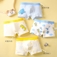 小猪班纳 儿童全棉内裤 男宝条纹恐龙4条