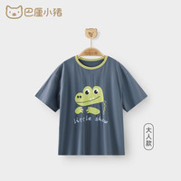 BALIPIG/巴厘小猪 青花瓷 亲子装