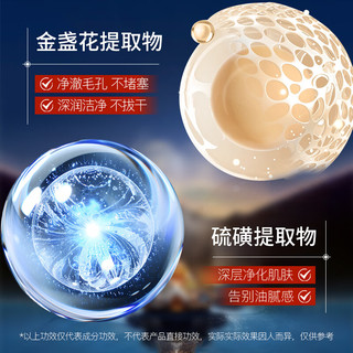  images/形象美 控油 洗面奶