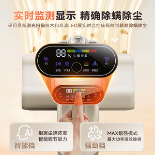  UORRIS/欧瑞氏 100%紫外线杀菌除螨 除螨仪