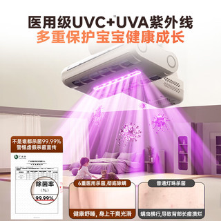  UORRIS/欧瑞氏 100%紫外线杀菌除螨 除螨仪
