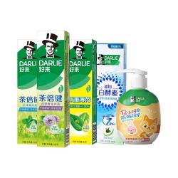 好来 抗口气清新护龈含氟 成人儿童牙膏组合