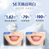 DARLIE/好来 防蛀 牙膏