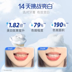 好来 防蛀 牙膏
