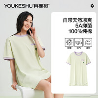  YOUKESHU/有棵树 5A抑菌 女士睡衣