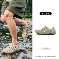 乔丹 山神洞洞鞋 男女镂空涉水凉鞋