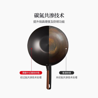  staub/珐宝 黑曜玻璃盖 精铁炒锅