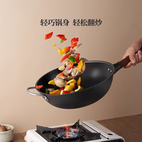 staub 珐宝 无涂层 精铁炒锅