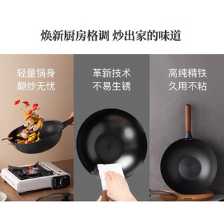  staub/珐宝 黑曜玻璃盖 精铁炒锅