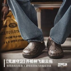 马登 厚底 男士厨师鞋