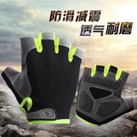  套行优品 透气防滑 半指手套