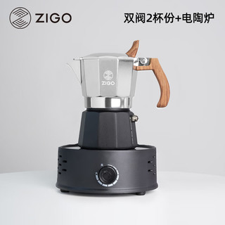  Zigo 双阀高压 摩卡壶套装+电陶炉+咖啡具