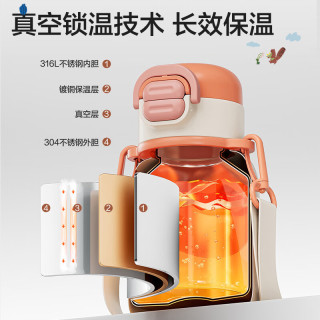 苏泊尔 防漏 儿童保温杯 杯套