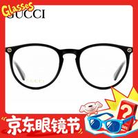 GUCCI 小蜜蜂轻质圆框近视眼镜框 配镜 GG0027O