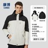  COMBO/康博 防水 冲锋衣 【抓绒内胆】1688 象牙白-男款 3XL