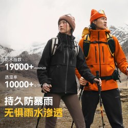 探路者 防水 冲锋衣 山影灰 L