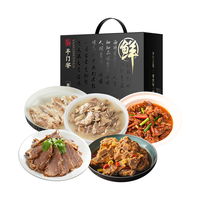 羊门宴 西北风味 羊肉熟食礼盒 【佳选】羊肉礼盒3450g/6袋
