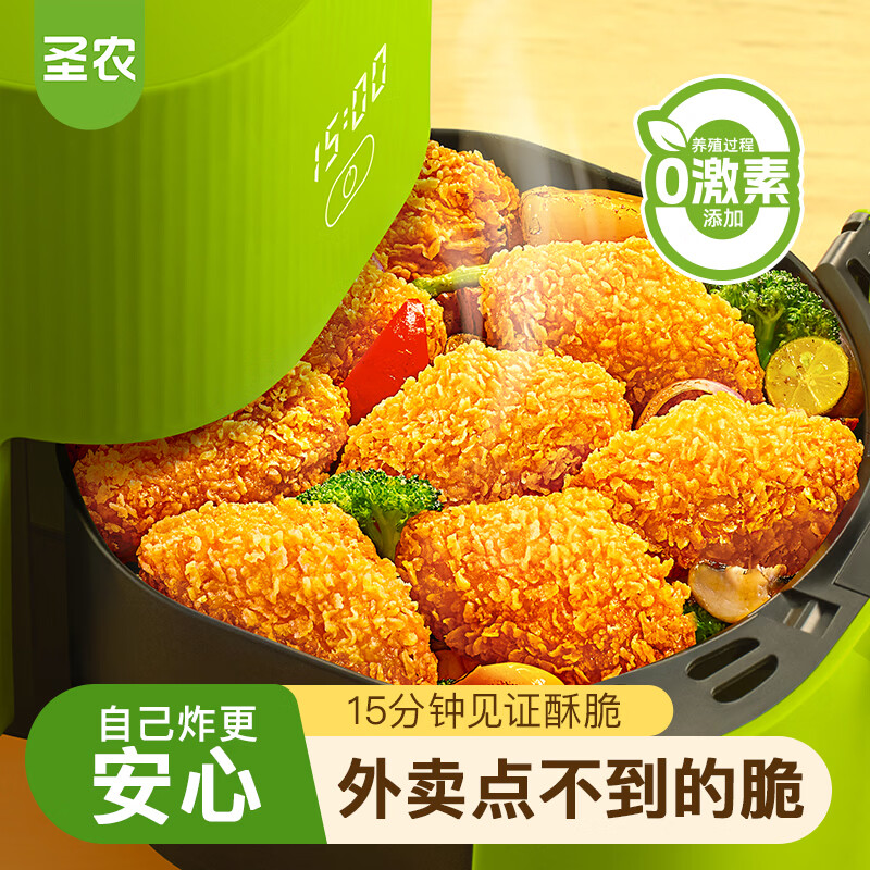  sunner/圣农 脆皮 鸡肉炸鸡翅中 脆皮炸翅肉鸡块套装5包 共1510g