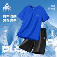  PEAK/匹克 速干 儿童运动套装