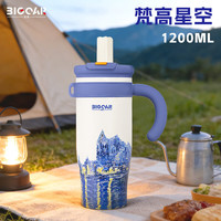 Big car 保温保冷 女士保温杯