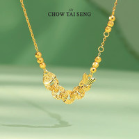 周大生 来财锦鲤 五帝钱项链 纯银S925碎碎冰锁骨链