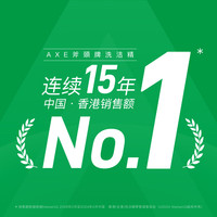  /斧头 AXE 柠檬鸭屎香 洗洁精 果蔬餐具净（柠檬鸭屎香）