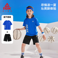  PEAK/匹克 凉感 儿童速干套装 【套装】宝蓝PK切割字-黑PK小标k 110