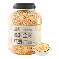  Three Squirrels/三只松鼠 膳食纤维 澳洲全粒燕麦片