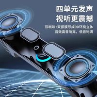 牧佳人 音响台式电脑家用桌面笔记本外接有线小音箱喇叭多媒体有源低音炮