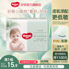 好奇 心钻小森林拉拉裤柔软透气超薄干爽透氧低敏宝宝学步裤 XL 1包 4片 心钻