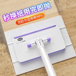 美丽雅 自动可夹 拖把 抹布107CM杆长(单拖)